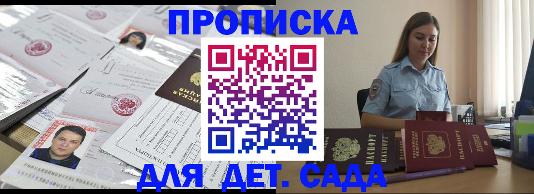 регистрация в Белоозёрском