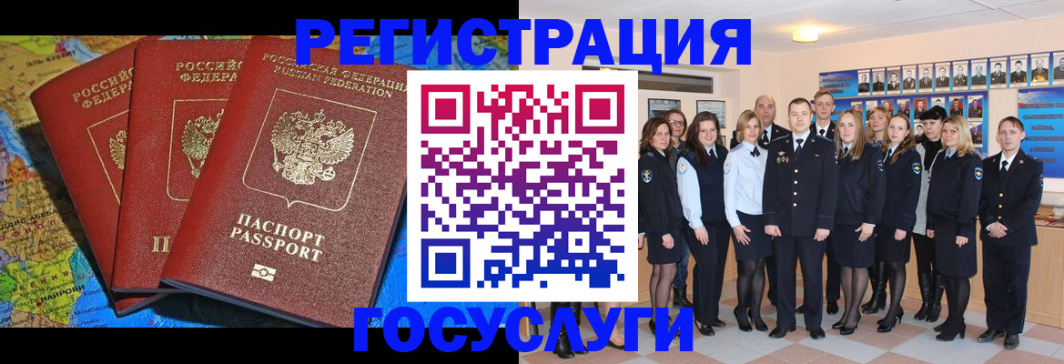 прописка гарантия в Белоозёрском